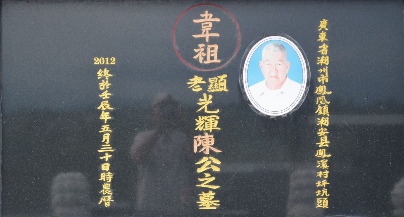 Ngày 30/05/Kỷ Hợi