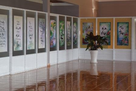 Phòng tranh thư pháp